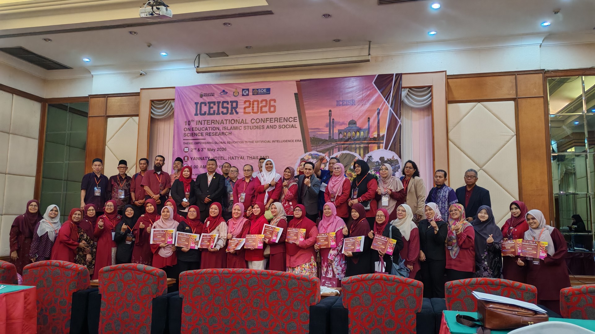 ICEISR 2026